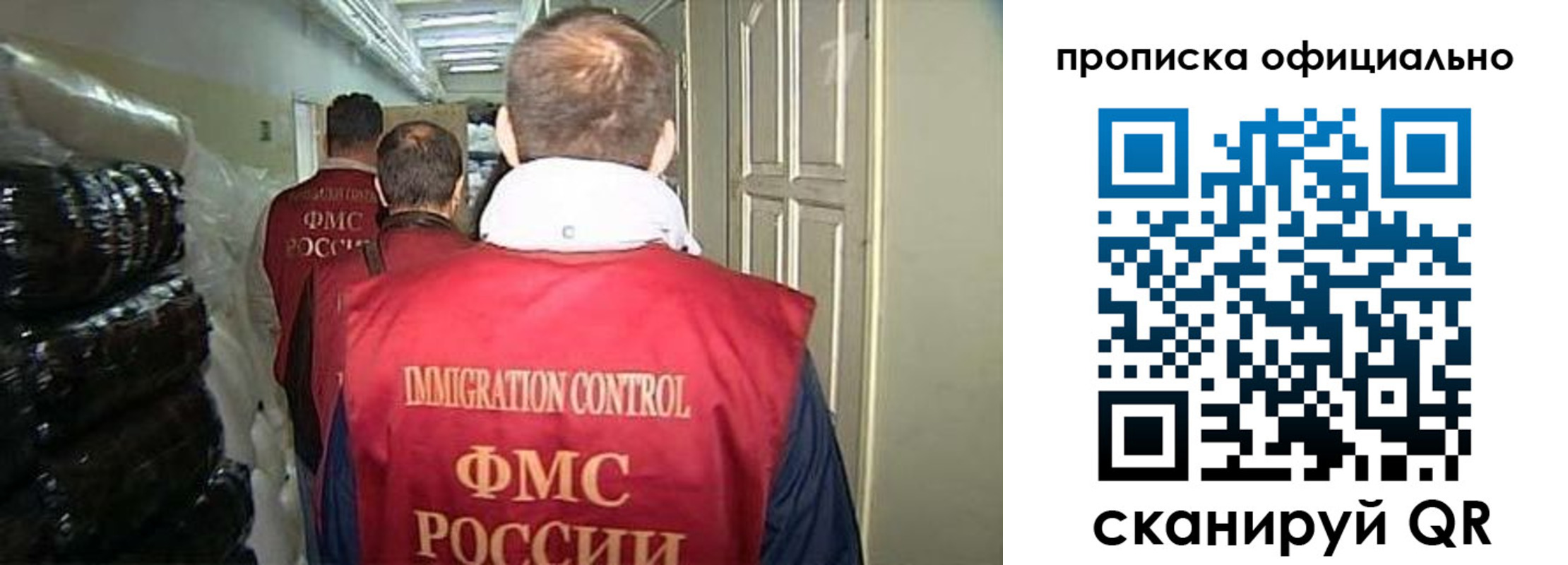регистрация для дет. сада в Коми