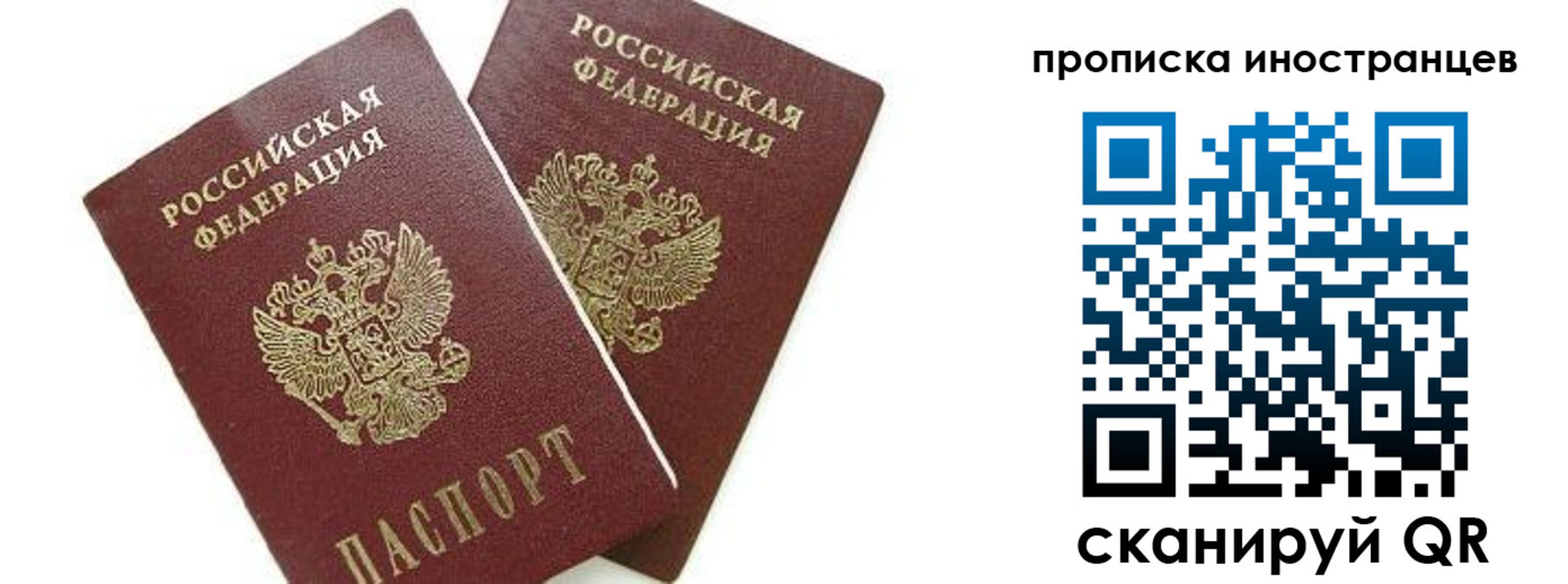 временная регистрация собственник в Коми