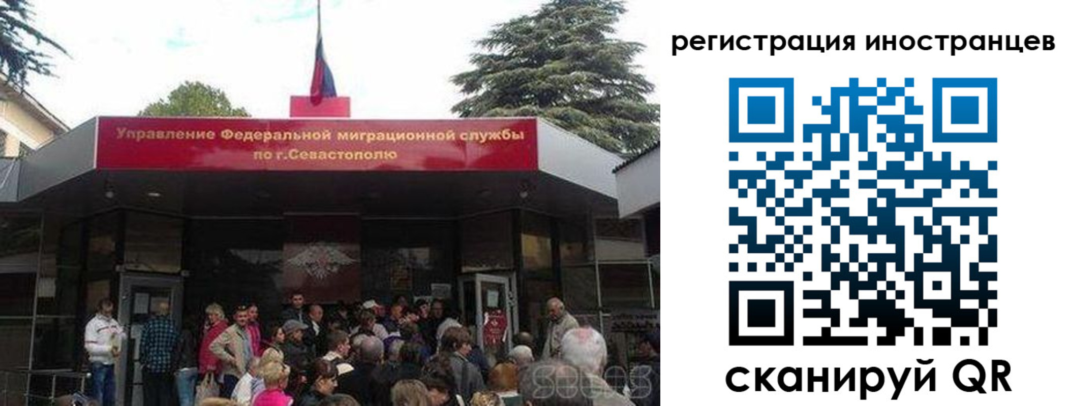 прописка в Коми