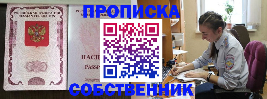 временная регистрация госуслуги в Коми